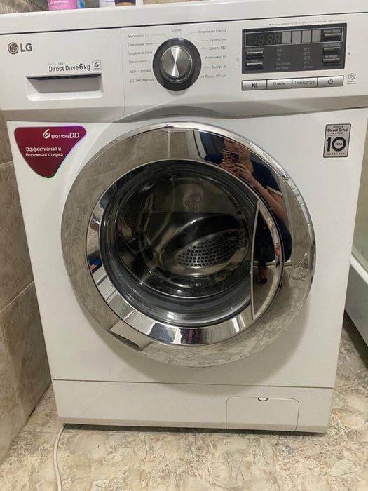 Стиральная машинка