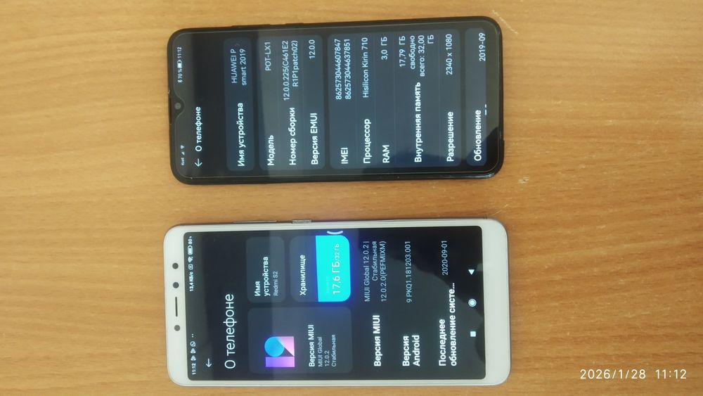 Продам  Redmi S2 и Huawei psmart