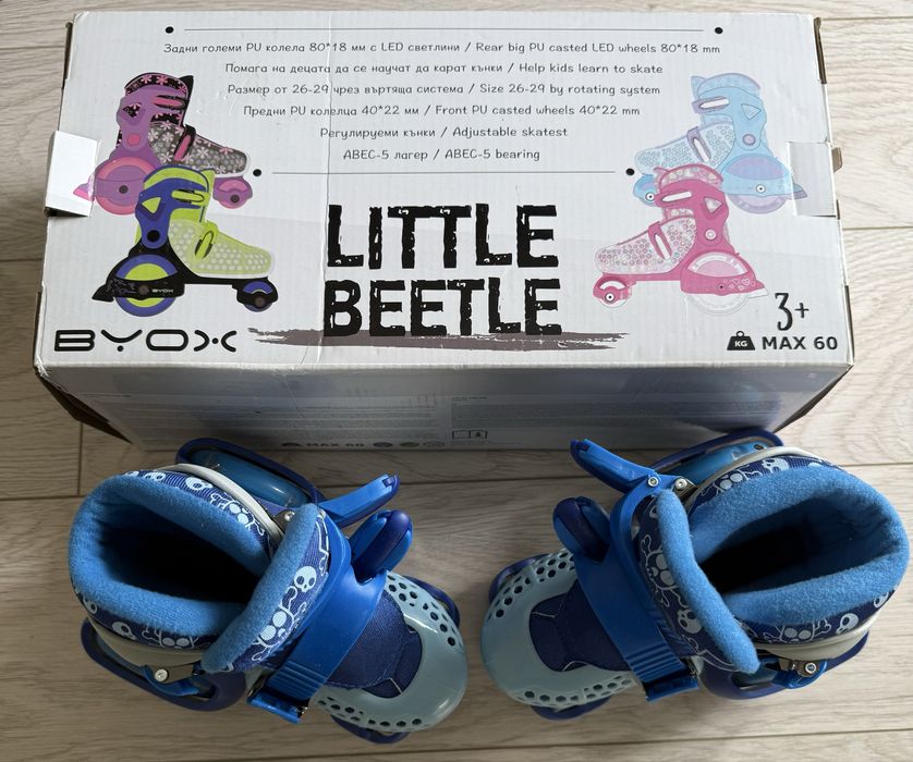 Детски Кънки Byox 26-29