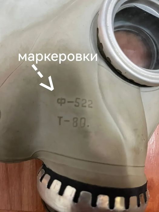 продам ГП-5 противогаз гражданский модель 5