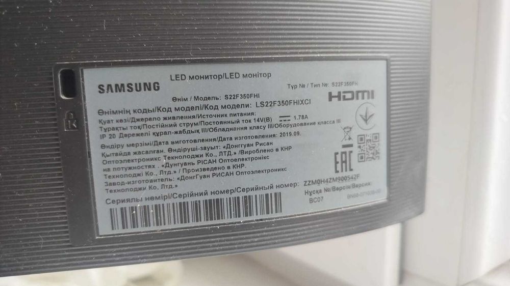 Компьютерный манитор