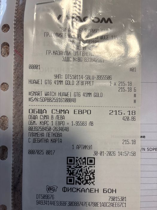 HUAWEI WATCH GT6 с гаранция