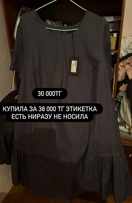 Разгрузка моего гардероба