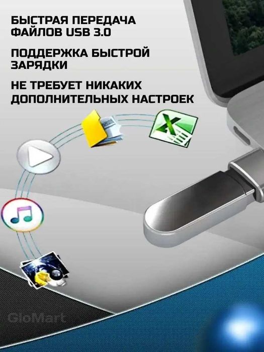 Переходник type-c  на usb