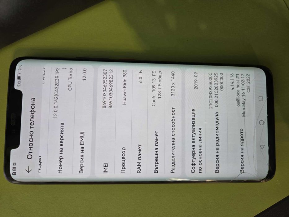 Huawei Mate 20 Pro 6/128gb