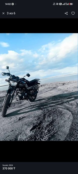 Мотоцикл GSX 250cc