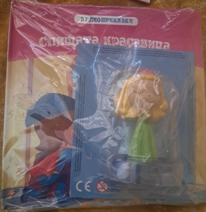 Аудио приказки  брой 7.8