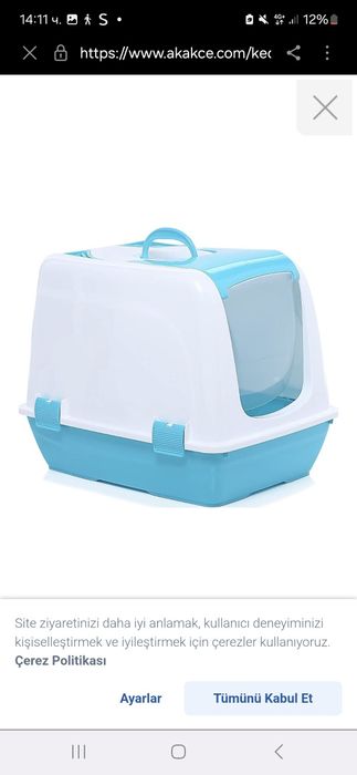 Нови!!!Закрита,затворена котешка тоалетна (котка)50×38×40в