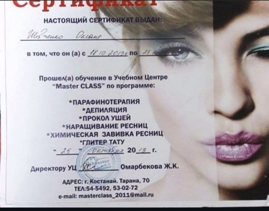 Наращивание  ресниц любого объема