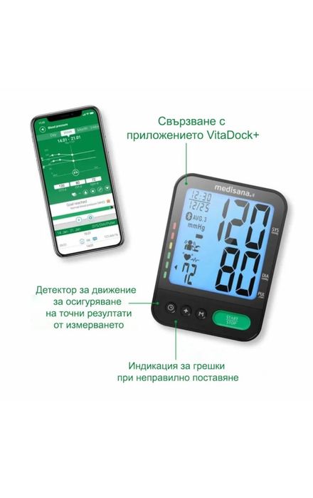 Апарат за измерване на кръвно налягане Medisana BU 580 Connect, Bluetooth, Маншет 22-43 см, Памет 2 x 120 измервания, LCD дисплей, За над лакът, Черен