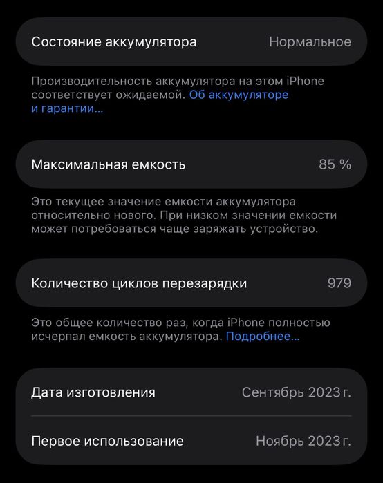 Iphone 15 pro в отличном состоянии