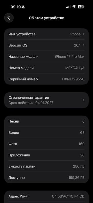 iphone 17 pro max obmen ili naxtga