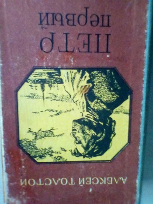 Книги для школьников