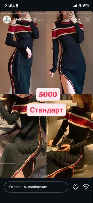 Одежда по 5000! распродажа магазина