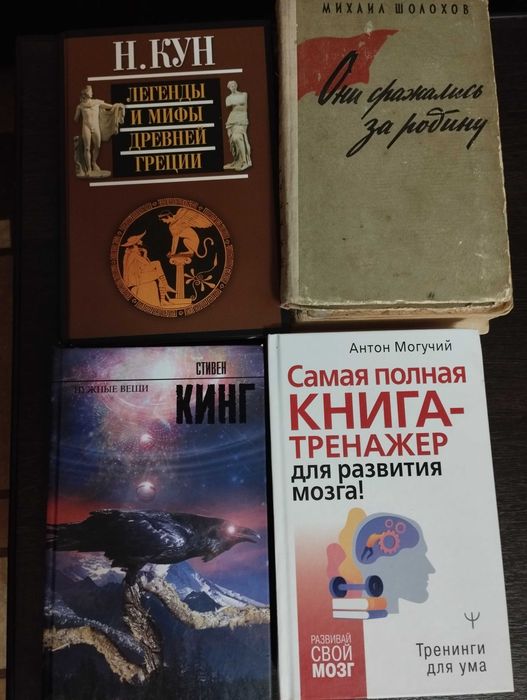 Продам книги и учебники 3