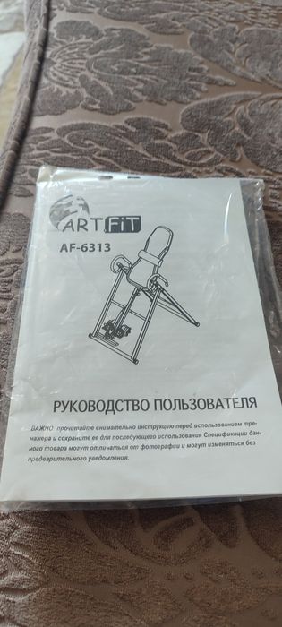 ART FIT тренажером