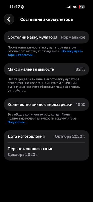 iPhone 15 pro 256gb 2sim