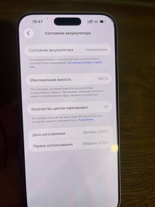 IPhone 17 Pro Max 256gb