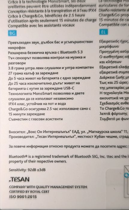 Безжични слушалки "TTEC MODE", нови.