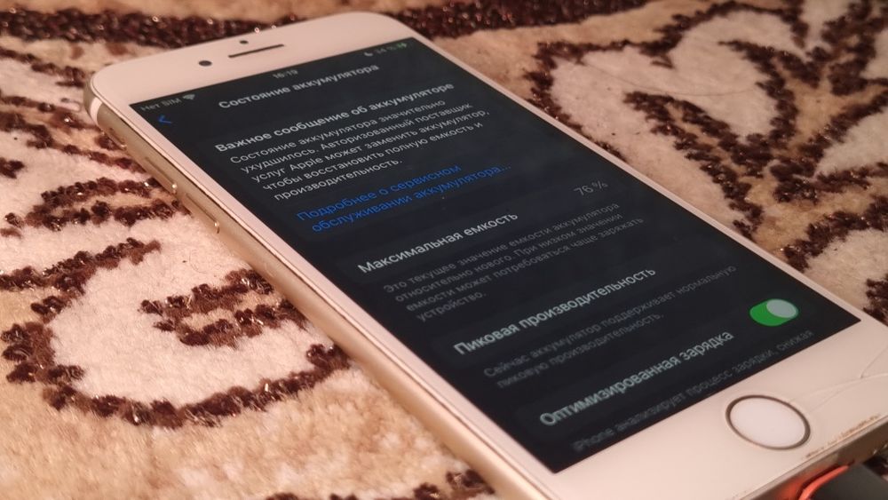 Iphone 7 идеал продам