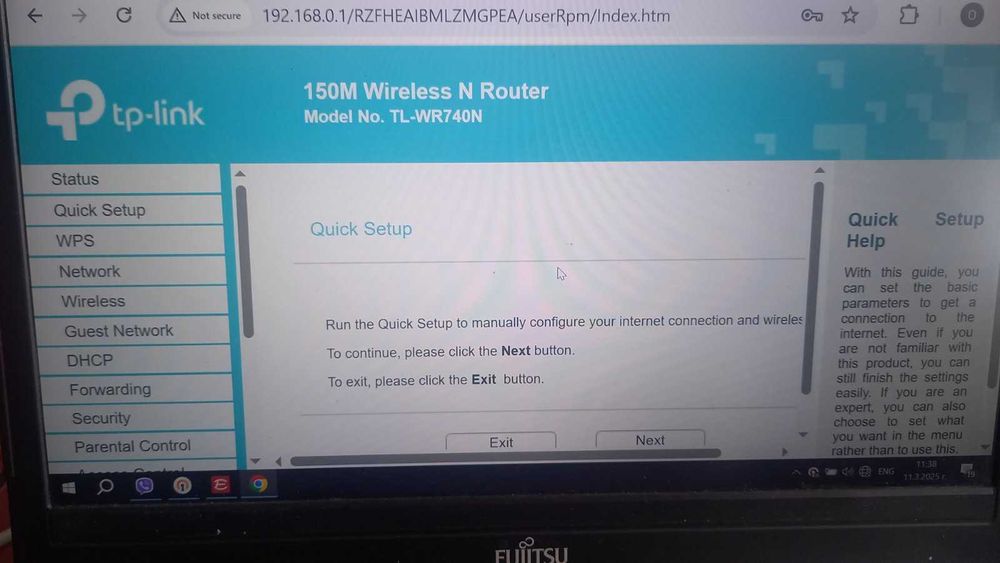 Безжичен рутер Wi Fi TP Link