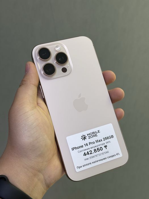 Iphone 16 Pro Max 256 GB | Mobile Zone