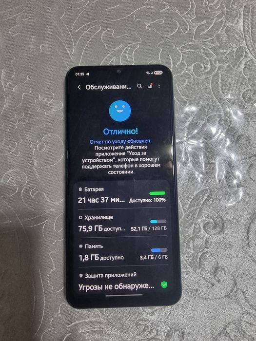 Samsung galaxy m33 5g