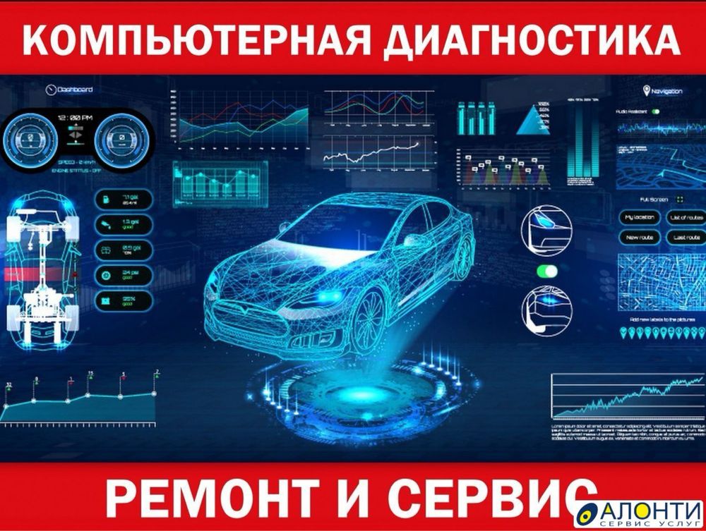 ОКавтосервис: ремонт легковых автомобилей и коммерческого транспорта в Ижевске