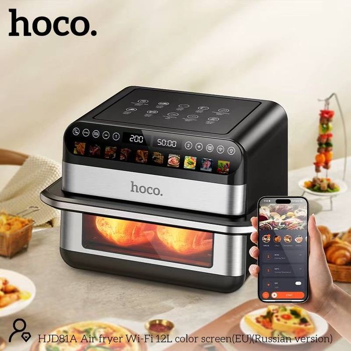 HOCO Аэрогриль Wi-Fi