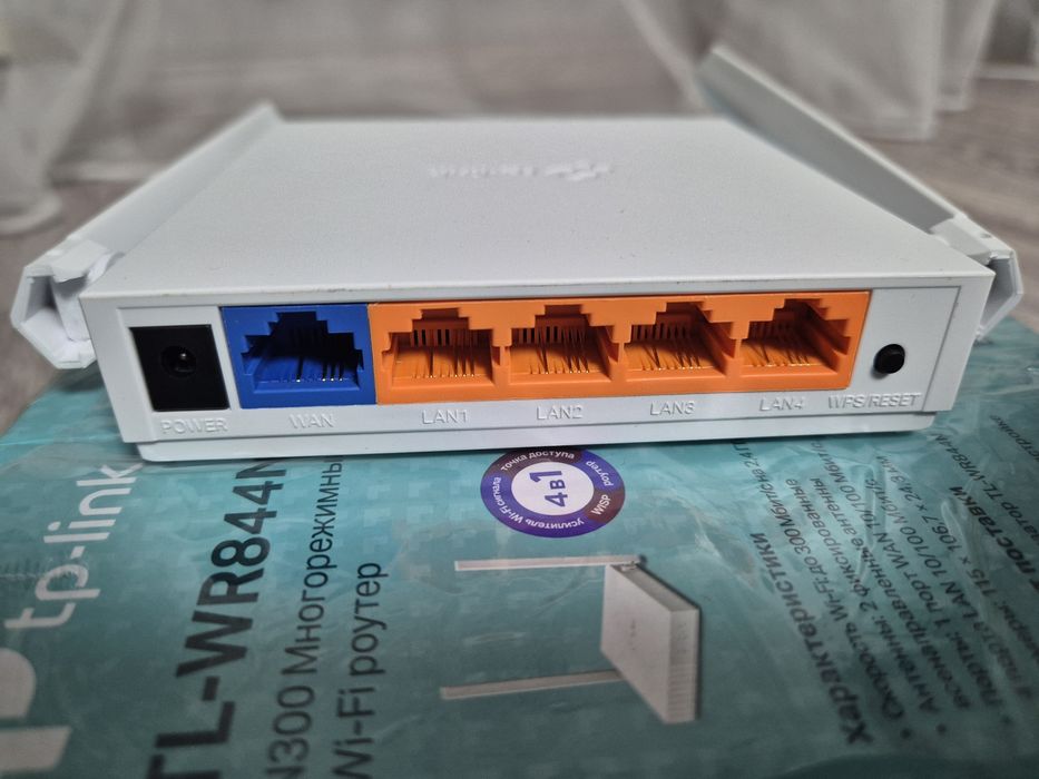 Продам wi-fi роутер