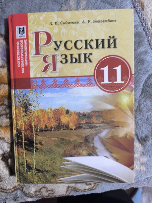 Книги для школьников