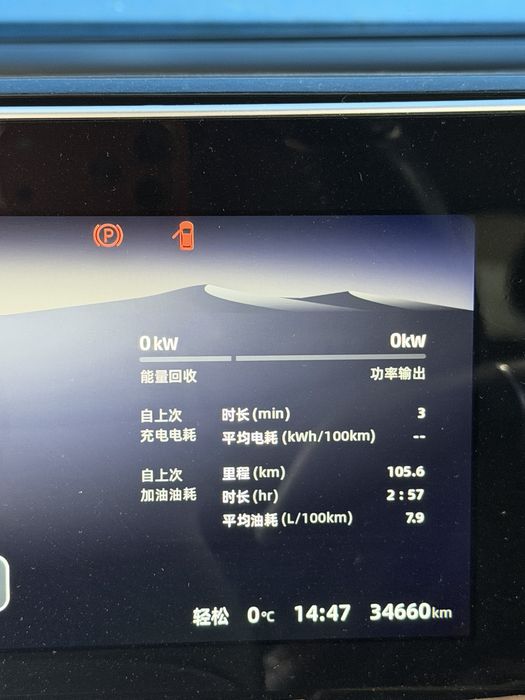 Leapmotor C11 2023 hybrid