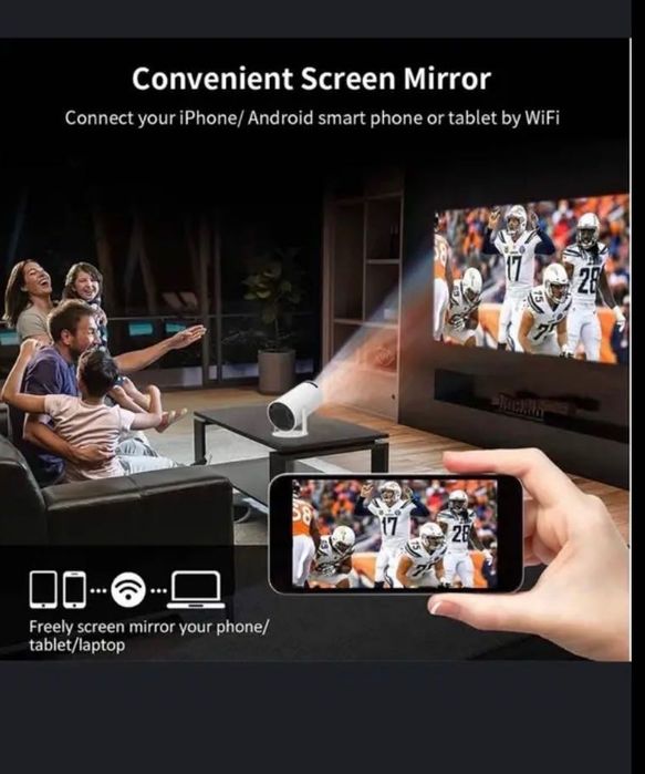 проектор для дома