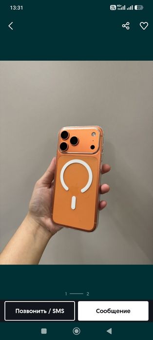 Айфон 17 про макс 256 г