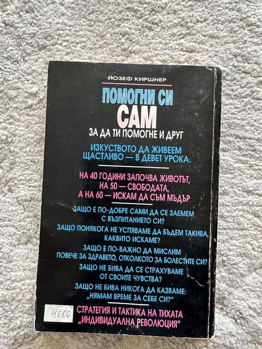 Книги автори класика