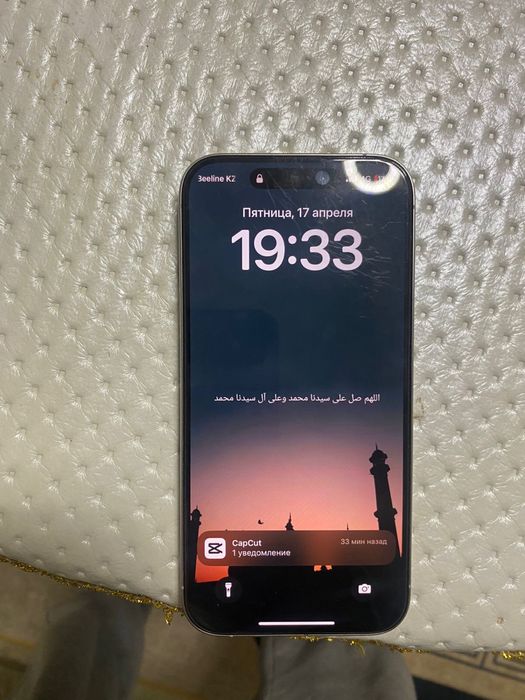 Айфон 15 про 128 гб