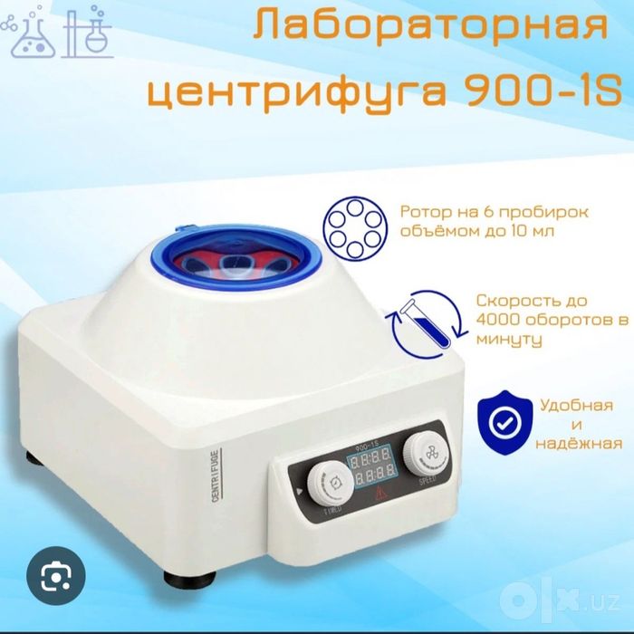 Sentrifuga 800D, 900, 80-2, TD4C