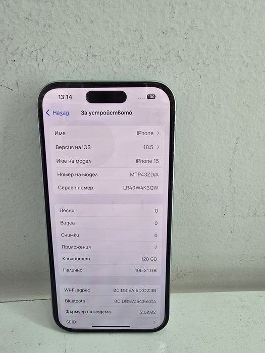 Apple Iphone 15 128GB