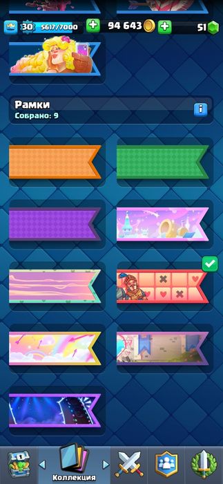 Продам акк Клеш Рояль