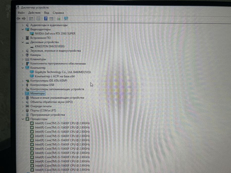 Продается Компьютер RTX 2060 SUPER