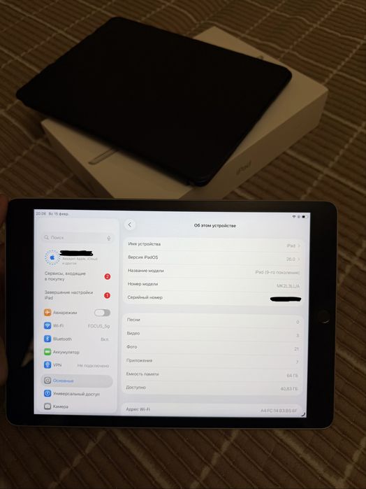 Apple iPad 9-го поколения 64gb