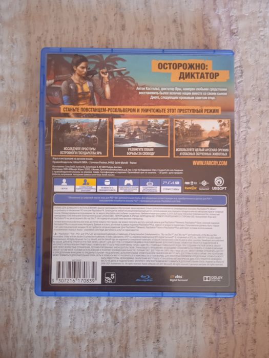 Игра на приставку