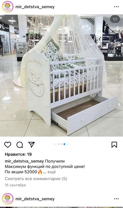 Продам детскую кровать