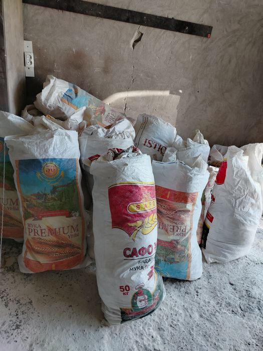 Продается мешки бу из под муки 50 кг