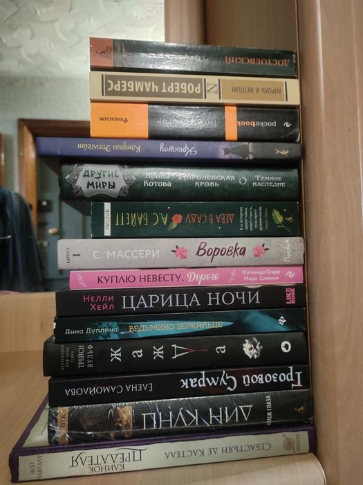 Комплект книг за 15.000