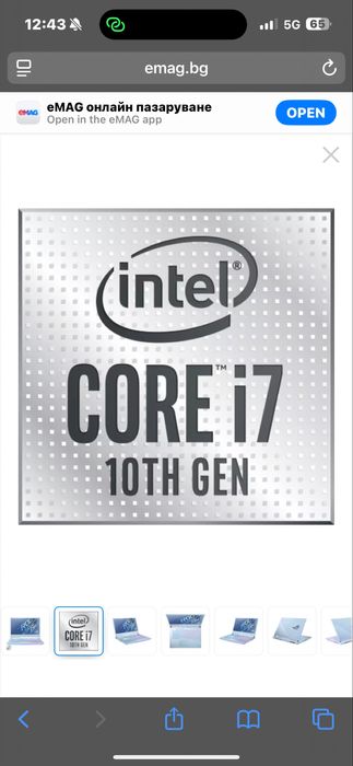 Лаптоп Gaming ASUS ROG Strix G15 G512LW, 15.6", Glacier Blue