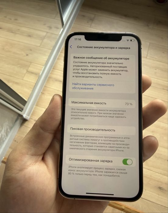 Iphone 12 Pro 128 gb