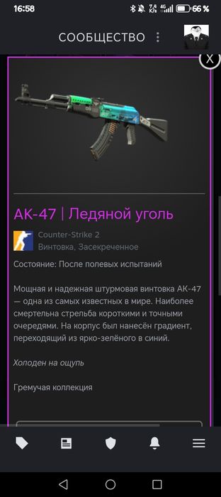 Скины контр страйк 2