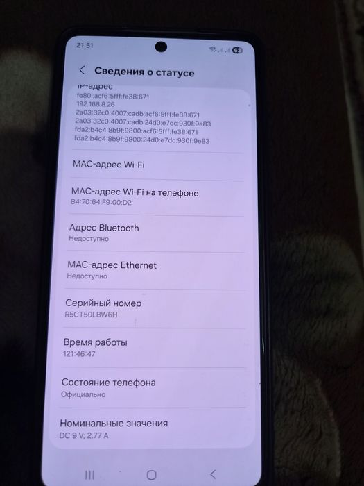 Продаю Samsyng A73 5G 128/8