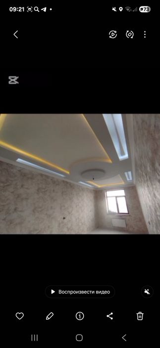 Ремонт  Ховли ва Квартира